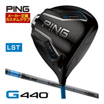 ピン G440 LST １番ウッド 三菱 TENSEI Pro Blue 1K 立て坑 特注カスタム野球クラブ