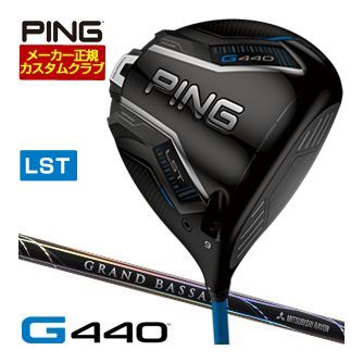 [SALE価格] ピン G440 LST ドライバー 三菱 GRAND BASSARA シャフト 特注カスタムクラブ