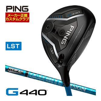 [SALE価格] ピン G440 LST フェアウェイウッド グラファイトデザイン ツアーAD UB シャフト 特注カスタムクラブ