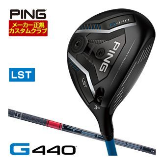 [SALE価格] ピン G440 LST フェアウェイウッド 三菱 TENSEI Pro Red 1K シャフト 特注カスタムクラブ 69,575円