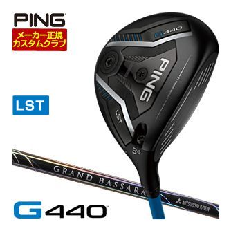 [SALE価格] ピン G440 LST フェアウェイウッド 三菱 GRAND BASSARA シャフト 特注カスタムクラブ