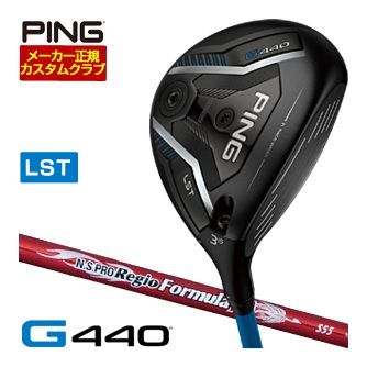 [SALE価格] ピン G440 LST フェアウェイウッド NS PRO REGIO FORMULA M シャフト 特注カスタムクラブ
