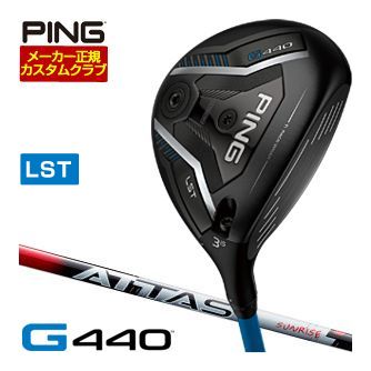 ピン G440 LST フェアウェイウッド UST Mamiya ATTAS RX SUNRISE RED シャフト 特注カスタムクラブ｜ゴルフレンジャー