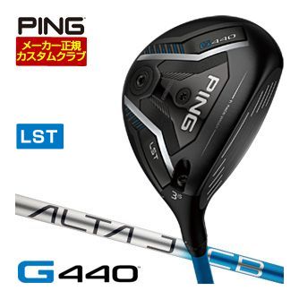 [SALE価格] ピン G440 LST フェアウェイウッド ALTA J CB BLUE F シャフト 特注カスタムクラブ