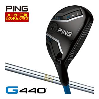 [SALE必要経費] ピン G440 変わり種 N.S.PRO 850GH 立て坑 特注カスタム野球クラブ スポーツ・アウトドア-クラブ