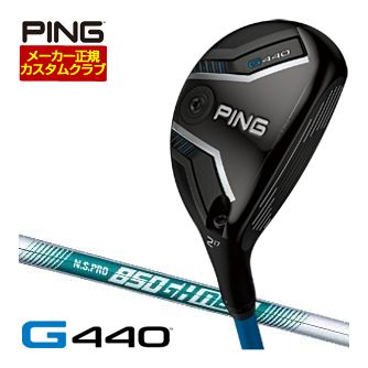 [SALE必要経費] ピン G440 変わり種 N.S.PRO 850GH NEO 立て坑 特注カスタム野球クラブ