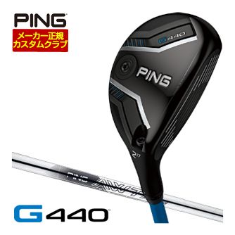 [SALE必要経費] ピン G440 変わり種 AWT 3.0 LITE スチール写真立て坑 特注カスタム野球クラブ