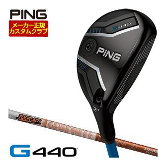 ピン G440 ハイブリッド グラファイトデザイン ツアーAD DI HYBRID シャフト 特注カスタムクラブ