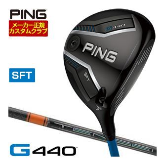 [SALE価格] ピン G440 SFT フェアウェイウッド 三菱 TENSEI Pro ORANGE 1K シャフト 特注カスタムクラブ
