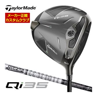 tm25-q35nd-cs13.jpg