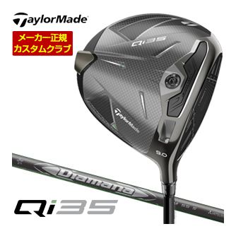 TaylorMade SIM ドライバー　カスタムシャフト Amazon.co.jp: テーラーメイド(TAYLORMADE)SIM(シム)ドライバー