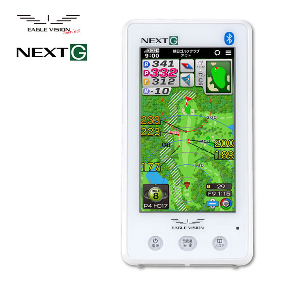 値下げ不可 イーグルビジョン ネクスト2 EV-034 GPSナビ 楽天市場】朝日ゴルフ イーグルビジョン ネクストG EV-438 ハンディ型