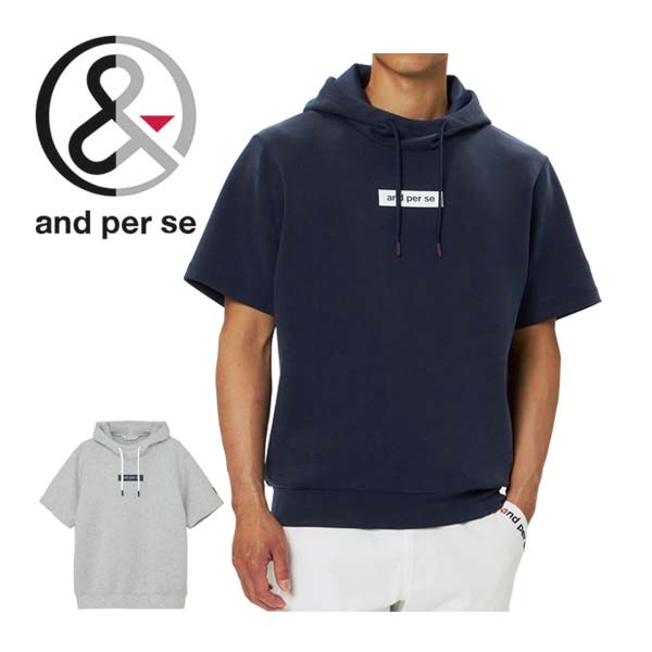 楽天市場】アンパスィ 半袖 プルオーバー エアロスウェット メンズ