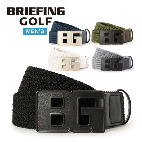 ブリーフィング BRIEFING ゴルフ BGロゴタイプ バックル メッシュ 胴締め ゴルフ御召しもの メンズ BRG261MD7