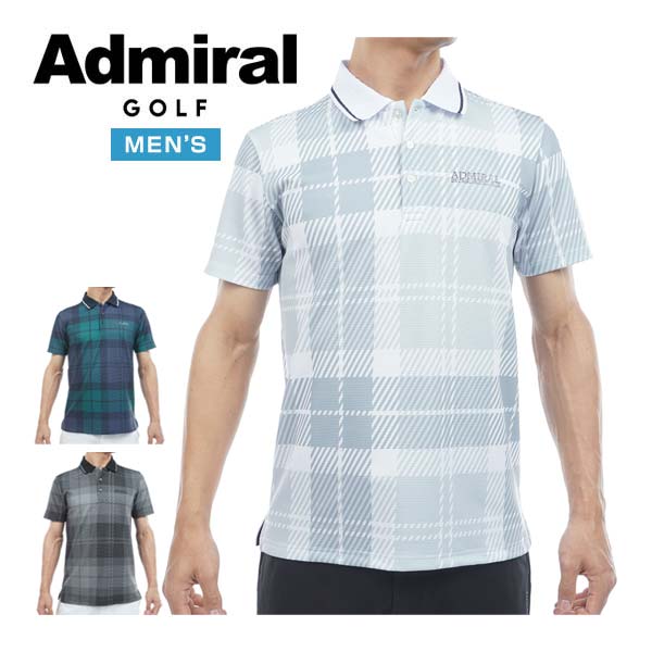 アドミラルゴルフ ADMIRAL GOLF ポップコーンニット ブラックウォッチ 半袖 ポロシャツ ウェア メンズ 2026年春夏モデル M-3L ADMA604 [即納]