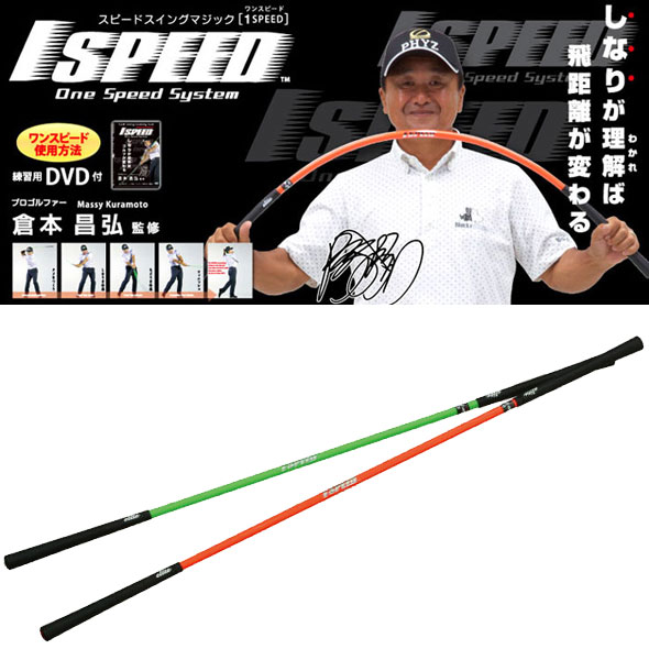 楽天市場】ゴルフ用品 練習用品 スイング エリートグリップ ワン