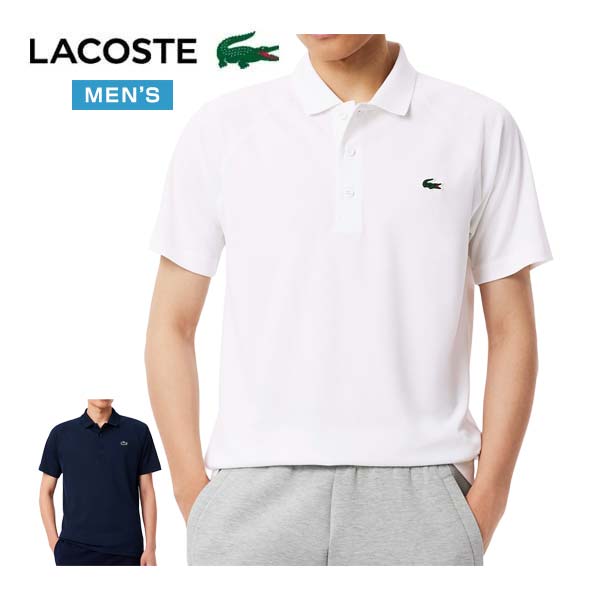 ラコステ LACOSTE ウルトラ素っ気ない 鹿の子地 半袖 スポーツシャツ 運動競技御召しもの メンズ 2026年春夏ひな形 M-XL DH3201-99 [即納]