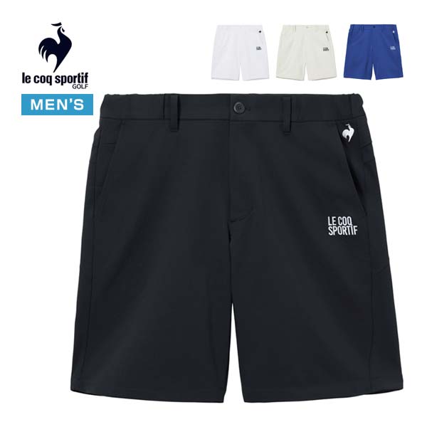 ルコックスポルティフ ゴルフ le coq sportif golf サンスクリーンNIR 防汚 遊撃手ズボン下 お召しもの メンズ 2026年春夏青写真 M-3L LG6SHP00M [即納]