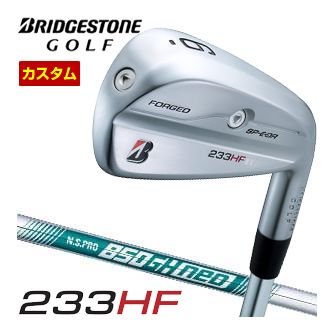 [SALE通貨価値] 特注カスタム野球クラブ ブリヂストンゴルフ 233HF アイアン 4本仕掛ける[＃7-P] N.S.PRO 850GH neo 立て坑