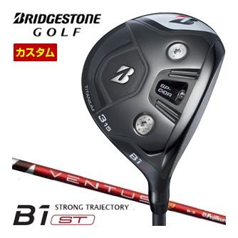 [SALE価格] ブリヂストン B1 ST フェアウェイウッド フジクラ Ventus TR Red シャフト 特注カスタムクラブ