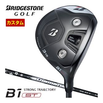 [SALE価格] 特注カスタムクラブ ブリヂストンゴルフ B1 ST フェアウェイウッド 三菱 ディアマナ WB シャフト