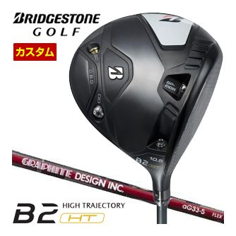 特注カスタム野球クラブ ブリヂストンゴルフ B2 HT １番ウッド グラファイトデザイン aG33 立て坑 メンズクラブ-ドライバー-スポーツ・アウトドア