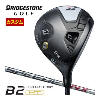 特注カスタム野球クラブ ブリヂストンゴルフ B2 HT フェアウェイウッド SPEEDER NX BS40w 立て坑