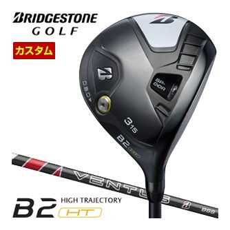 特注カスタム野球クラブ ブリヂストンゴルフ B2 HT フェアウェイウッド VENTUS BS-6 立て坑