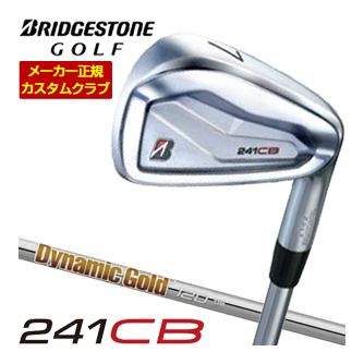 特注カスタムクラブ ブリヂストンゴルフ TOUR B 241CB アイアン 単品[＃4、＃5、＃6、＃7、＃8、＃9、PW] ダイナミックゴールド 120 シャフト