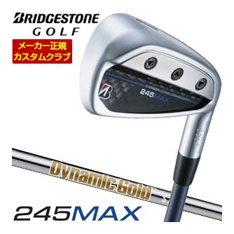 特注カスタムクラブ ブリヂストンゴルフ 245MAX アイアン 単品[＃6、＃7、＃8、＃9、P1、P2、AW、SW] ダイナミックゴールド HT シャフト