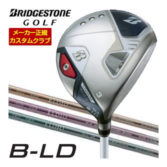 特注カスタム野球クラブ ブリヂストンゴルフ 2024年 B-LD レディース フェアウェイウッド FW＃3 三菱 ELDIO No.03 / No.06 立て坑