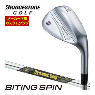 特注カスタムクラブ ブリヂストンゴルフ BITING SPIN ウエッジ メッキ仕様 ダイナミックゴールド MID ツアーイシュー シャフト｜ゴルフレンジャー
