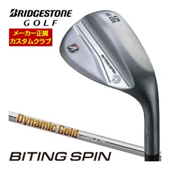 特注カスタムクラブ ブリヂストンゴルフ BITING SPIN ウエッジ ノーメッキ仕様 ダイナミックゴールド 120 シャフト メンズクラブ-クラブ-スポーツ・アウトドア