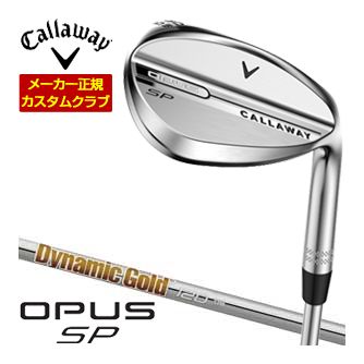 [SALE価格] キャロウェイ オーパス SP ウェッジ クロム Dynamic Gold 120 シャフト 特注カスタムクラブ