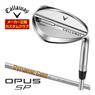 [SALE価格] キャロウェイ オーパス SP ウェッジ クロム Dynamic Gold 95 シャフト 特注カスタムクラブ