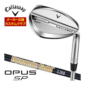 [SALE価格] キャロウェイ オーパス SP ウェッジ クロム ダイナミックゴールド ONYX BLACK WEDGE シャフト 特注カスタムクラブ