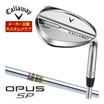 [SALE価格] キャロウェイ オーパス SP ウェッジ クロム ダイナミックゴールド シャフト 特注カスタムクラブ