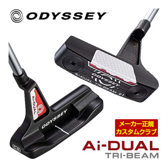 [SALE価格] オデッセイ Ai-DUAL トライビーム ＃1 CS パター 特注カスタムクラブ