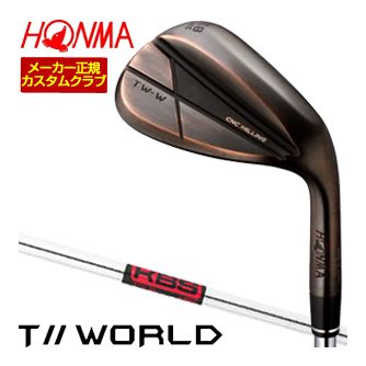 特注カスタムクラブ 本間ゴルフ TW-W 2024 ウエッジ カッパー KBS TOUR シャフト