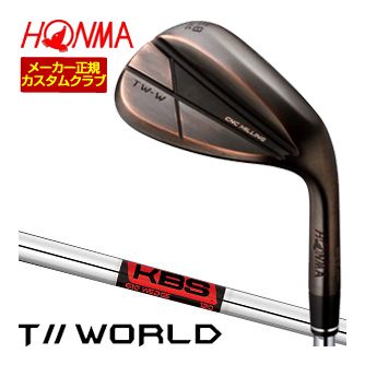 特注カスタムクラブ 本間ゴルフ TW-W 2024 ウエッジ カッパー KBS 610 WEDGE シャフト