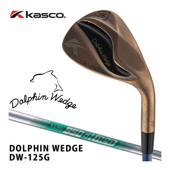 キャスコ ドルフィン DW-125G ウエッジ カッパー N.S.PRO 950GH neo スチールシャフト