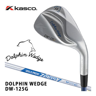 キャスコ ドルフィン DW-125G ウエッジ N.S.PRO ZELOS7 スチールシャフト