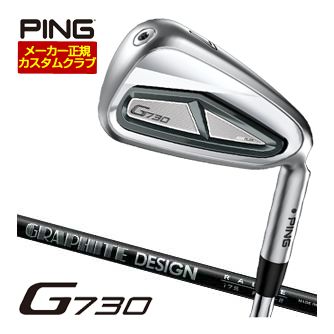 楽天市場】[SALE価格] ピン G730 アイアン フジクラ TRAVIL IRON