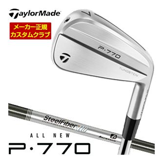 テーラーメイド P-770 アイアン Aerotech Steel Fiber i シャフト 単品[＃3、＃4、＃5、＃6、＃7、＃8、＃9、PW] 2024モデル 特注カスタムクラブ