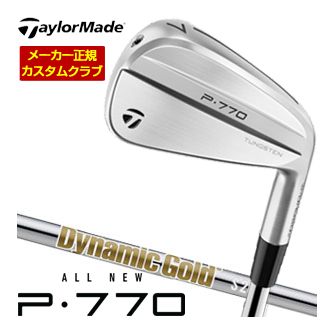 テーラーメイド P-770 アイアン ダイナミックゴールド HT LABEL シャフト 単品[＃3、＃4、＃5、＃6、＃7、＃8、＃9、PW] 2024モデル 特注カスタムクラブ