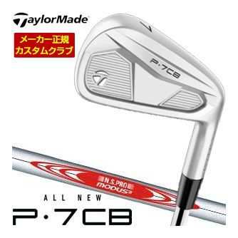テーラーメイド P-7CB アイアン N.S.PRO MODUS3 115 シャフト 単品[＃3、＃4、＃5、＃6、＃7、＃8、＃9、PW] 2024モデル 特注カスタムクラブ 20,048円