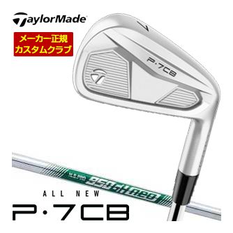 [SALE通貨価値] 仕立て屋お手伝いさん P-7CB アイアン N.S.PRO 950GH neo 立て坑 4本書き割り[＃7-P] 2024真似形 特注カスタム野球クラブ