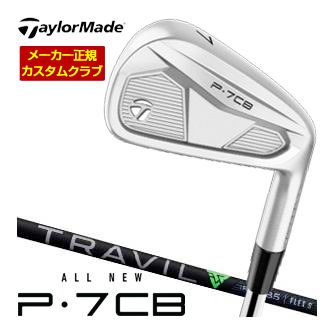 テーラーメイド P-7CB アイアン フジクラ TRAVIL IRON シャフト 単品[＃3、＃4、＃5、＃6、＃7、＃8、＃9、PW] 2024モデル 特注カスタムクラブ