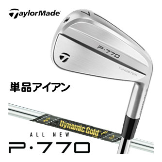 テーラーメイド 2024モデル P-770 アイアン ダイナミックゴールド MID115 シャフト 単品[＃4、＃5] [即納]