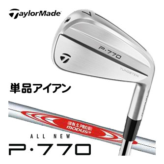 テーラーメイド 2024モデル P-770 アイアン N.S.PRO MODUS3 105 シャフト 単品[＃4、＃5]